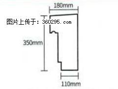 产品分解图型 - 檐口线，型号：SX311-YK-1，规格：180x350mm(1) - 宿迁三象EPS建材 suqian.sx311.cc