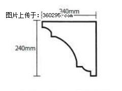 产品分解图型 - 檐口线，型号：SX311-YK-6，规格：240x240mm(6) - 宿迁三象EPS建材 suqian.sx311.cc
