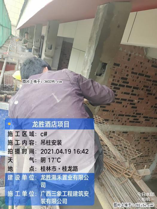 广西桂林市龙胜酒店项目：吊柱安装(21) - 宿迁三象EPS建材 suqian.sx311.cc